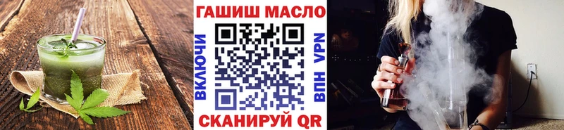 Cannafood конопля  Бирюч 