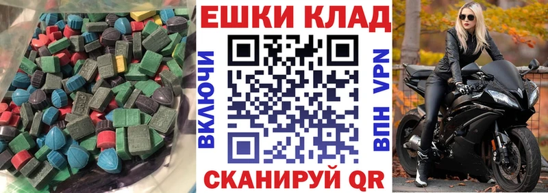OMG как войти Бирюч Ecstasy VHQ