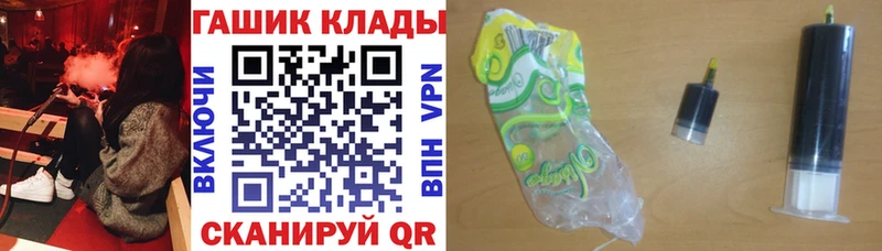 дарнет шоп  Бирюч  Гашиш гарик 