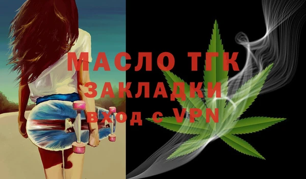молекула духа Нязепетровск