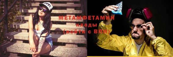 мяу мяу кристалл Няндома