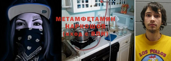 молекула духа Нязепетровск