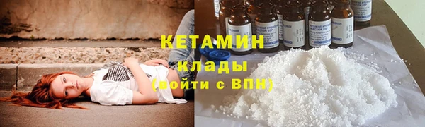молекула духа Нязепетровск