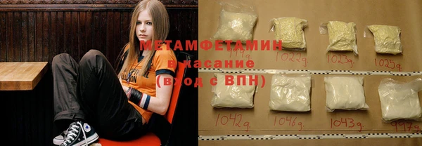 стафф Гусиноозёрск