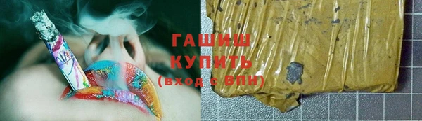 соль курить ск Нягань