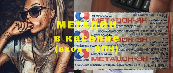 мяу мяу кристалл Няндома