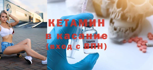 мяу мяу кристалл Няндома