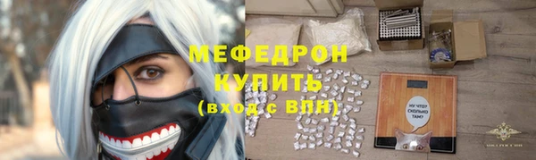 соль курить ск Нягань