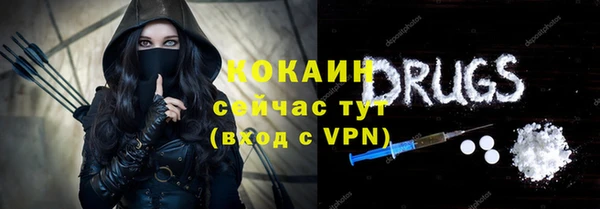 молекула духа Нязепетровск