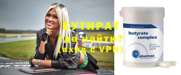 соль курить ск Нягань