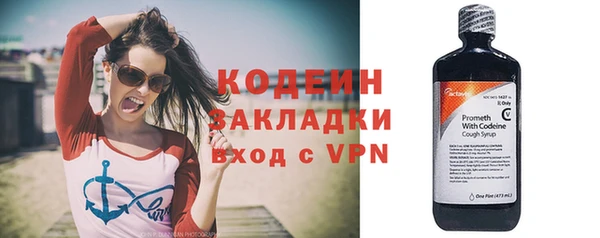соль курить ск Нягань