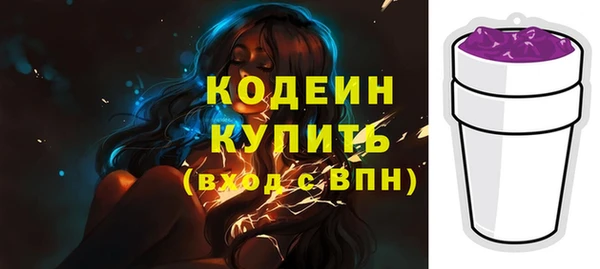 соль курить ск Нягань
