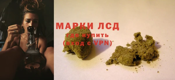 соль курить ск Нягань