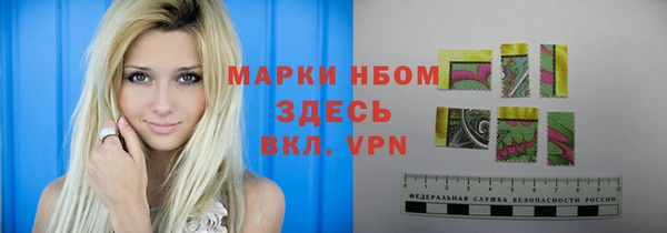 соль курить ск Нягань