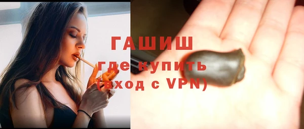 молекула духа Нязепетровск