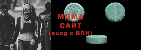 каннабис Бикин