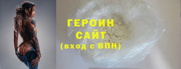 мяу мяу кристалл Няндома