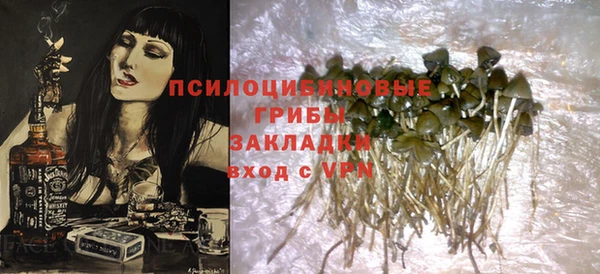 МДМА Белая Холуница
