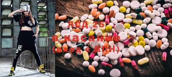 мяу мяу кристалл Белая Калитва