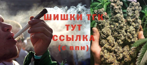 соль курить ск Нягань