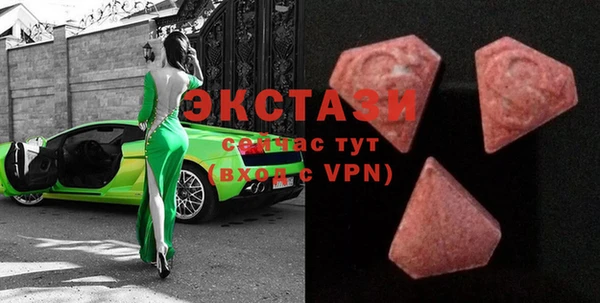 мяу мяу кристалл Няндома