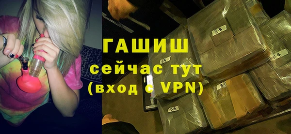 молекула духа Нязепетровск