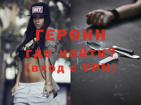 соль курить ск Нягань