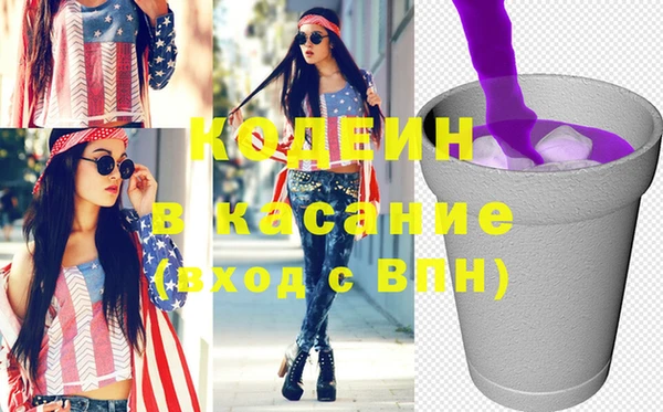мяу мяу кристалл Няндома