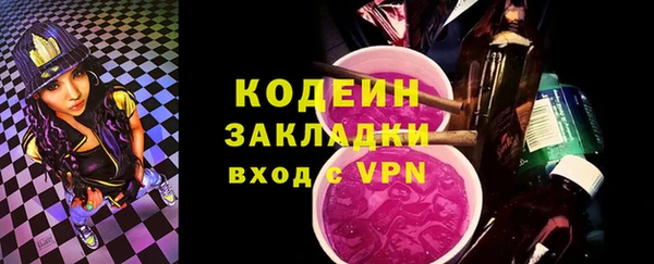 мефедрон VHQ Володарск