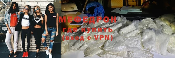 мяу мяу кристалл Няндома