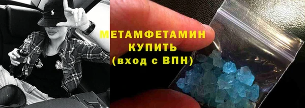 молекула духа Нязепетровск