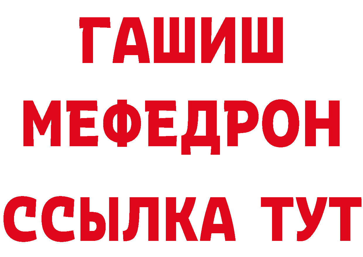 Как найти закладки?  телеграм Бирюч