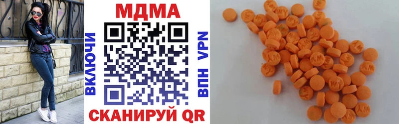 купить  сайты  гидра вход  MDMA crystal  Бирюч 