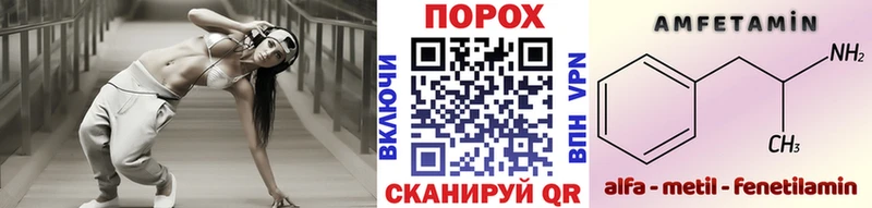 Первитин кристалл  закладка  Бирюч 