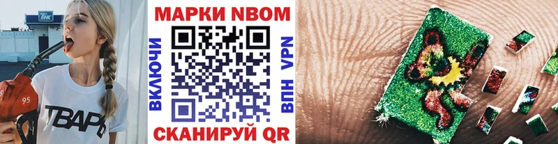 наркота  даркнет официальный сайт  Марки NBOMe 1,8мг  Бирюч 